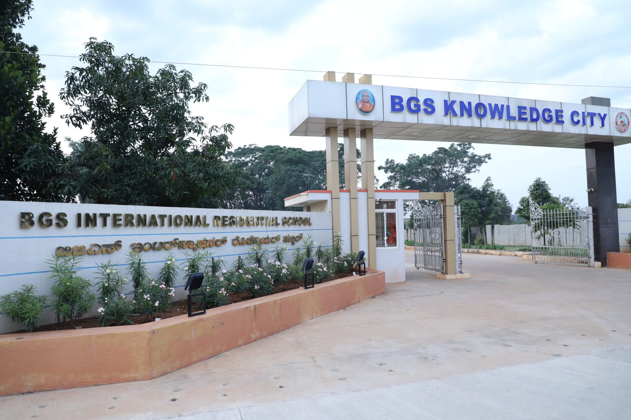 BGS International Residential School campus photo 16 of 16 — Kengeri