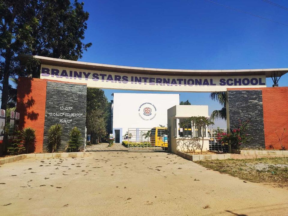 BS International School campus photo 2 of 8 — Electronic City