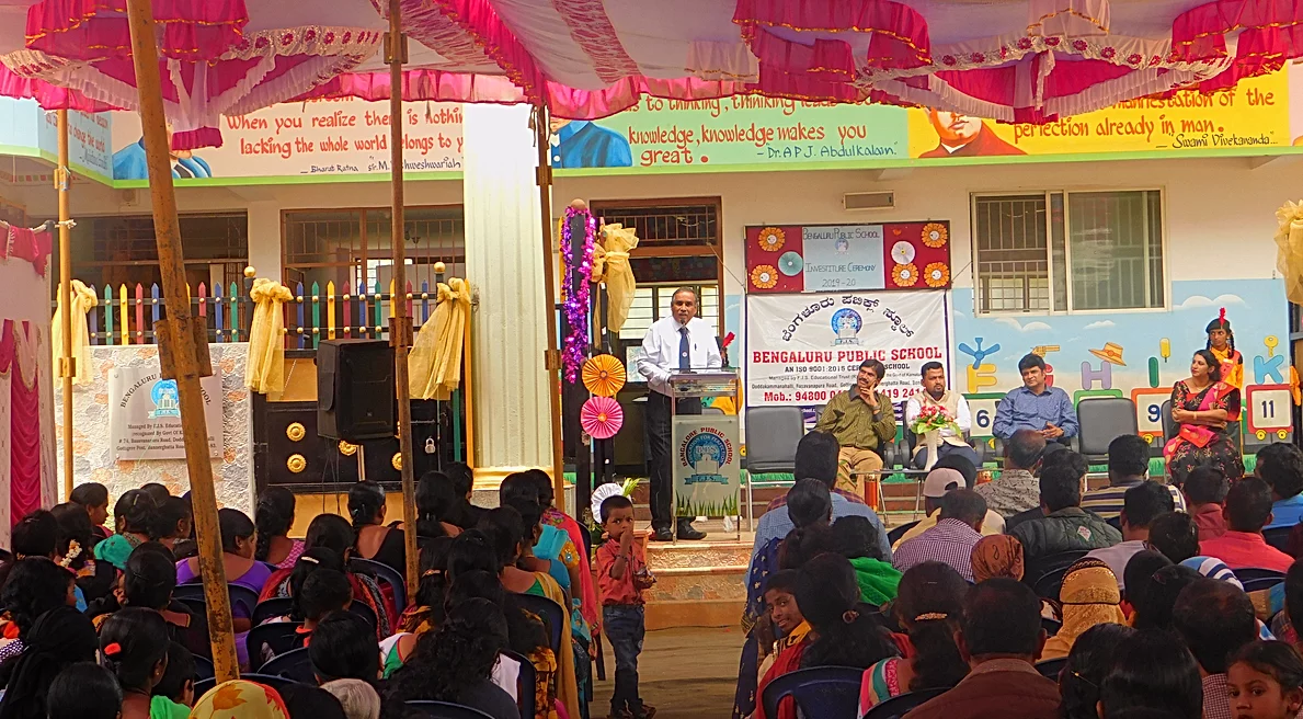 Bengaluru Public School campus photo 5 of 8 — Bannerghatta