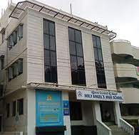 Holy Angel's High School campus photo 4 of 8 — Vijayanagar