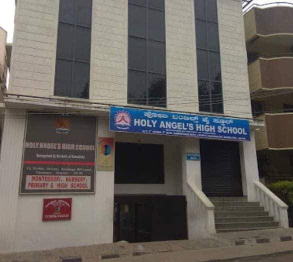 Holy Angel's High School campus photo 3 of 8 — Vijayanagar