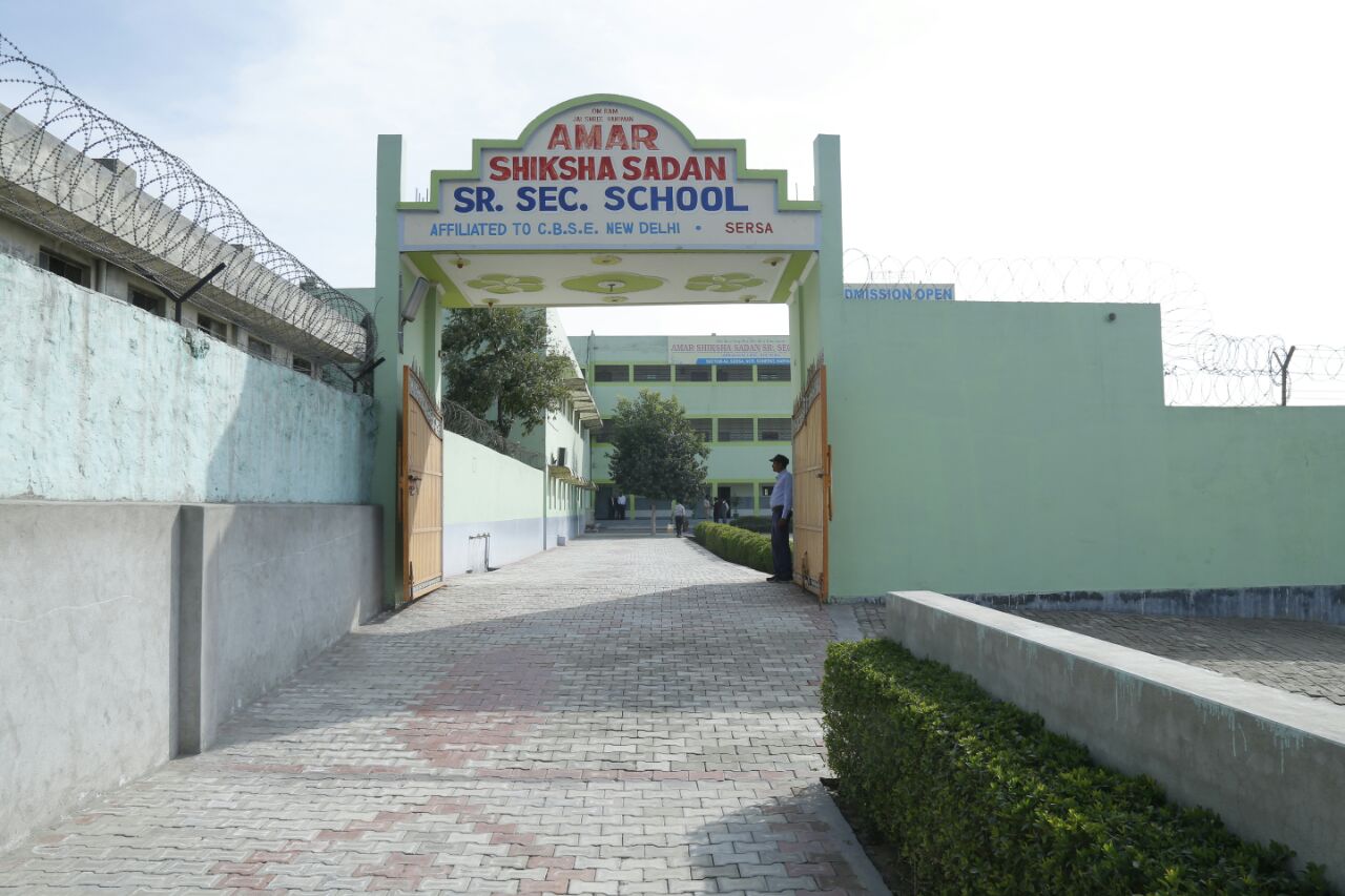 Amar Shiksha Sadan Senior Secondary School campus photo 4 of 10 — Sundh
