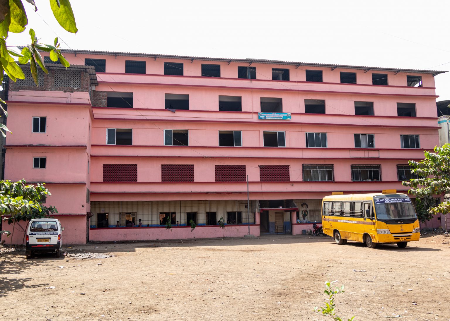 Jaydev English High School campus photo 2 of 4 — Kongaon