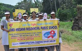 Lordkrishna Residential Public School campus photo 2 of 7 — Kollam