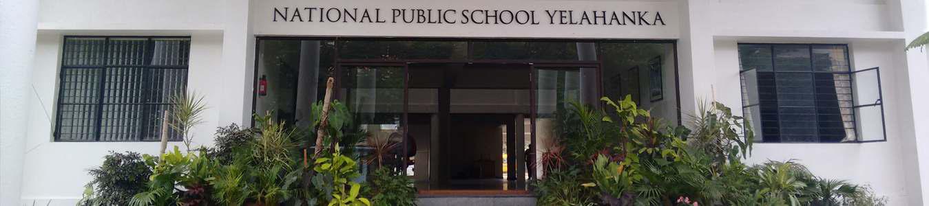 National Public School campus photo 2 of 4 — Yelahanka New Town