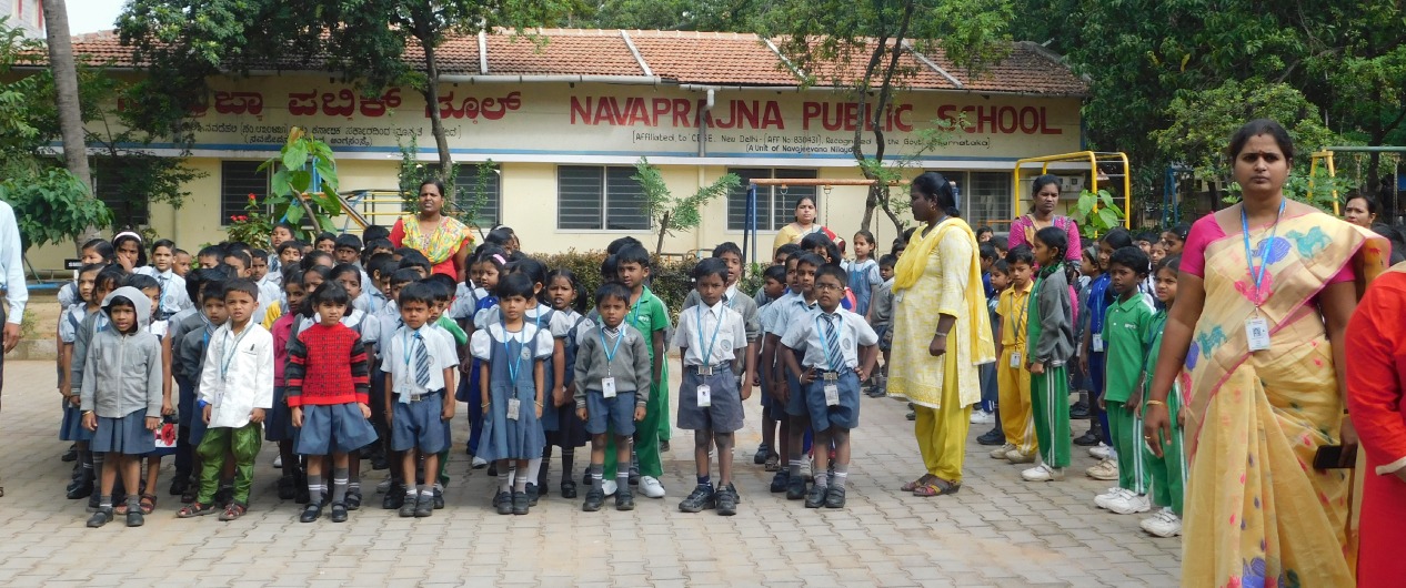 Navaprajna Public School campus photo 5 of 5 — Marathahalli