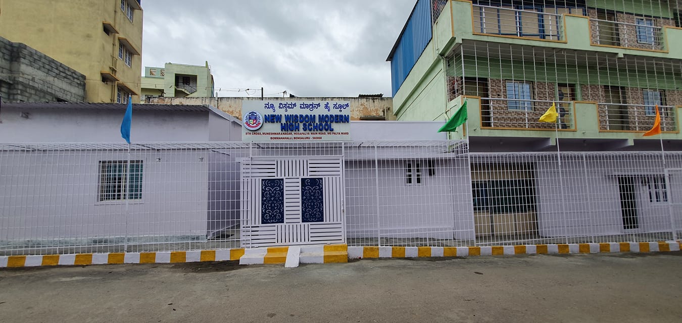New Wisdom Modern High School campus photo 6 of 6 — Muneshwara Nagar