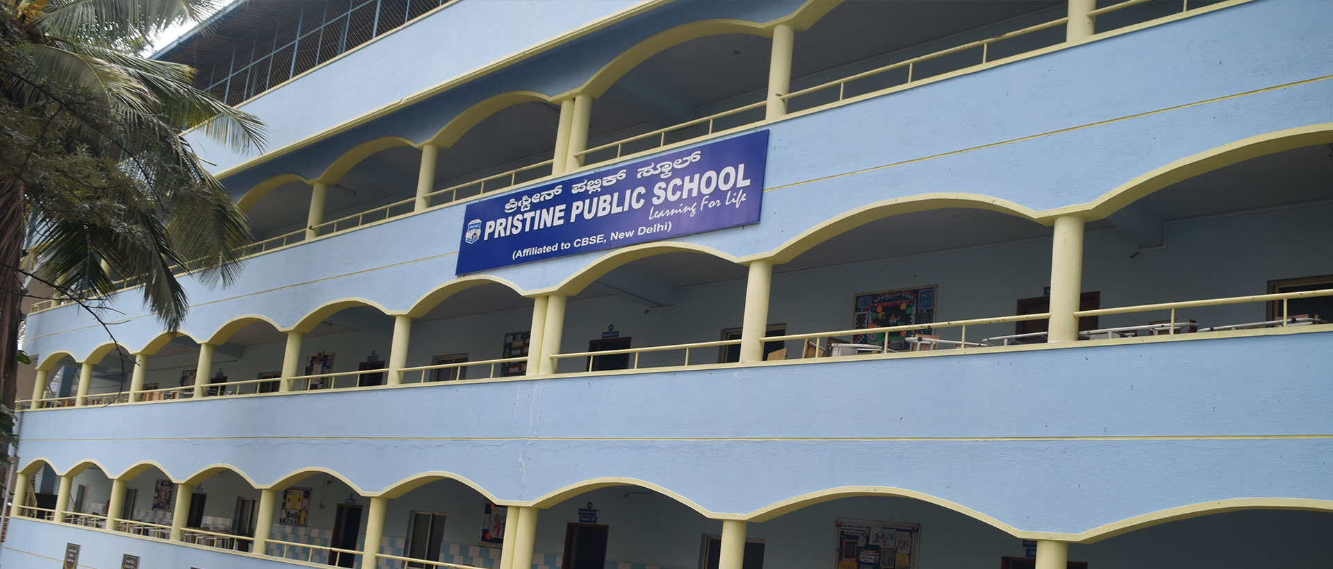 Pristine Public School campus photo 2 of 9 — Indiranagar