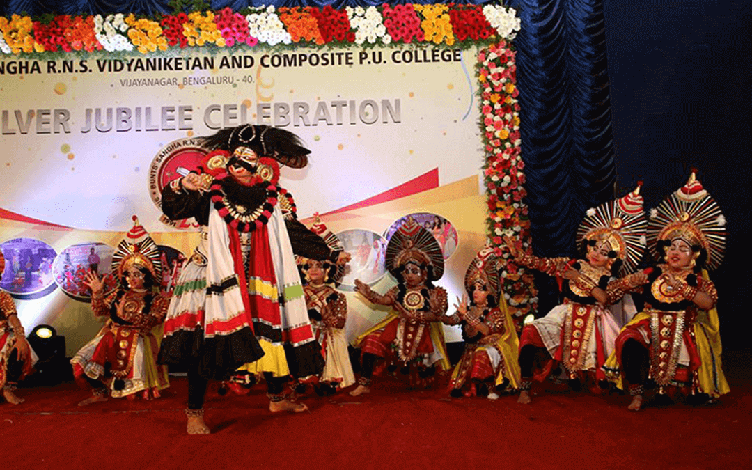 RNS Vidyaniketan campus photo 6 of 12 — Vijayanagar