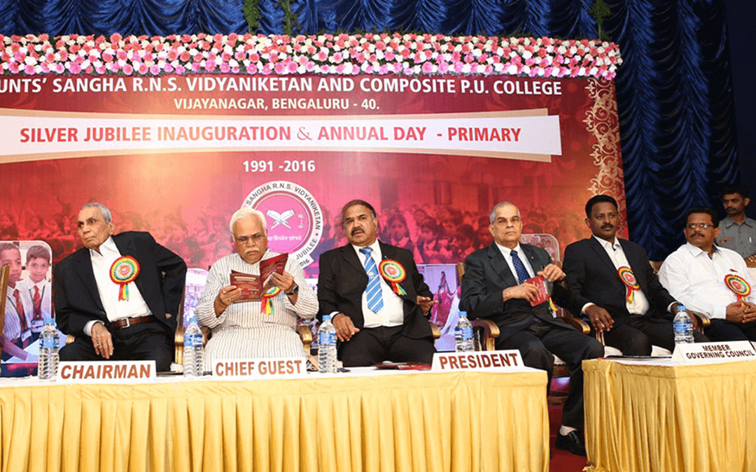 RNS Vidyaniketan campus photo 7 of 12 — Vijayanagar