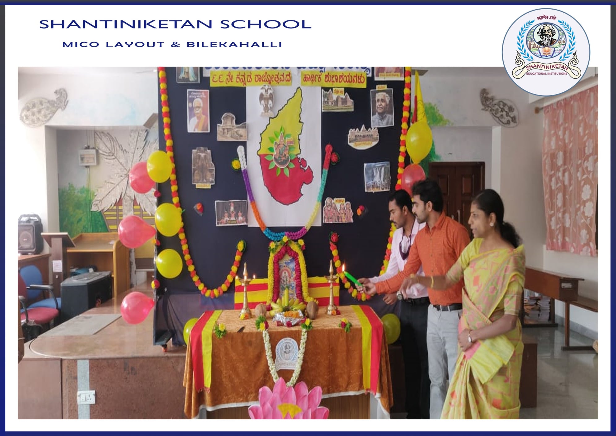 Shantiniketan Educational Institutions campus photo 2 of 13 — BTM Layout