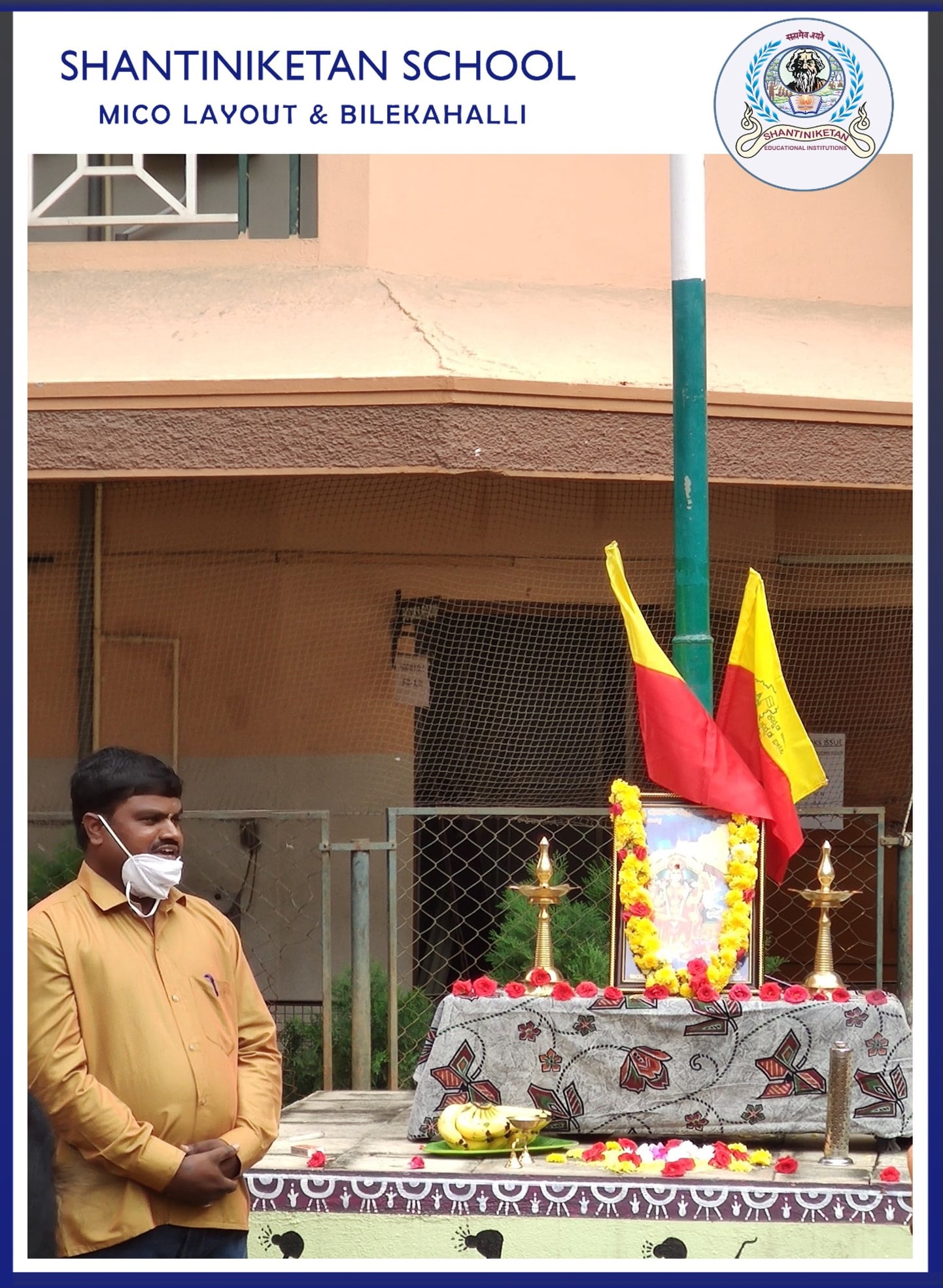 Shantiniketan Educational Institutions campus photo 3 of 13 — BTM Layout