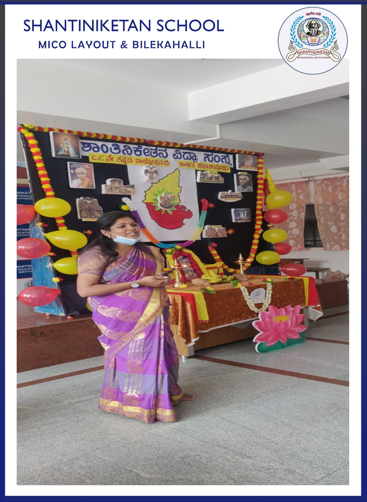Shantiniketan Educational Institutions campus photo 4 of 13 — BTM Layout