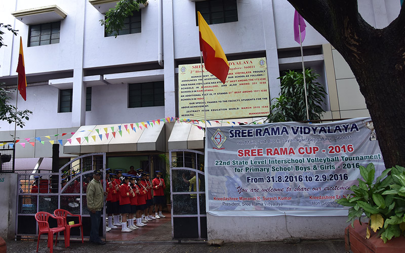 Sree Rama Vidyalaya campus photo 2 of 4 — Jayanagar