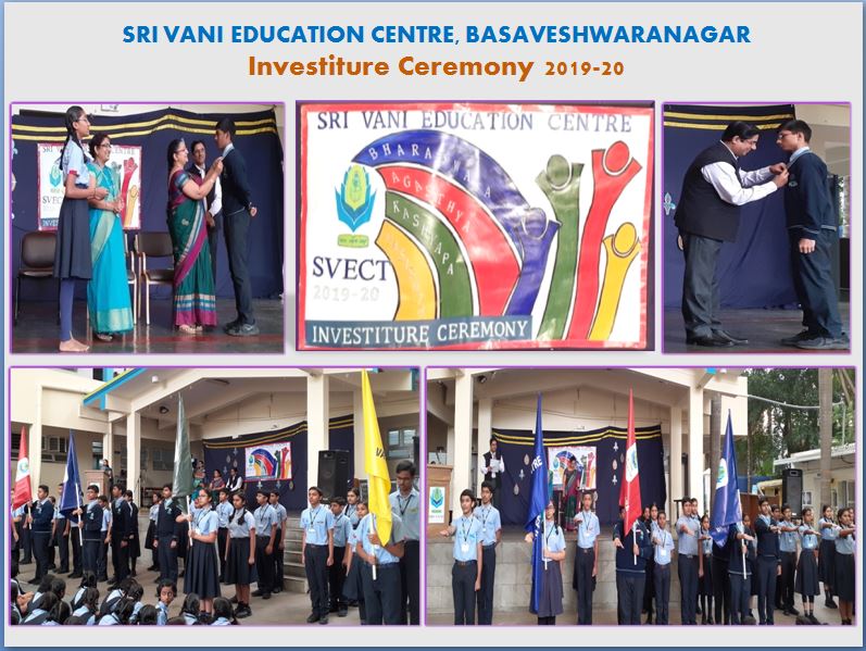 Sri Vani Education Centre campus photo 5 of 5 — Basaveshwar Nagar