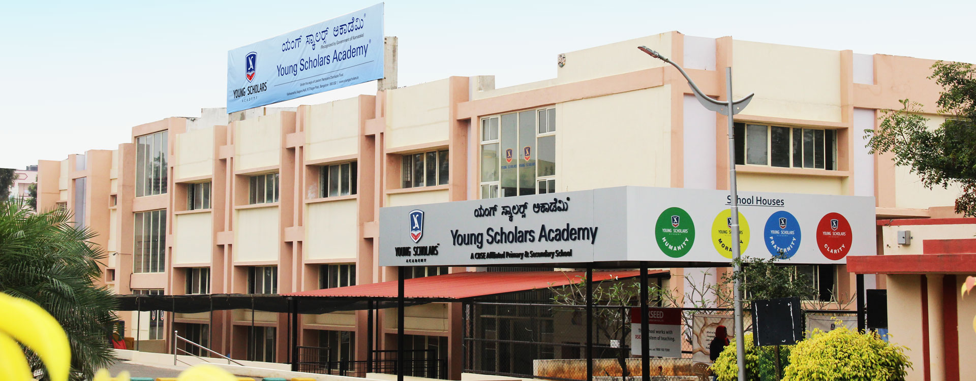 Young Scholars Academy campus photo 5 of 7 — RT Nagar