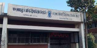 Atomic Energy Central School-2 campus photo 2 of 6 — Anushakti Nagar