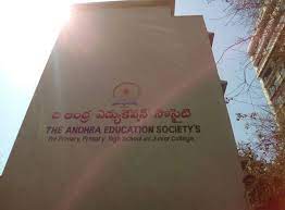 The Andhra Education Society campus photo 3 of 7 — Wadala West