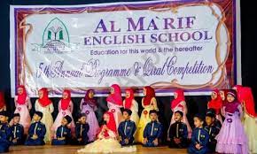 AL Marif English School campus photo 3 of 7 — Mahim East