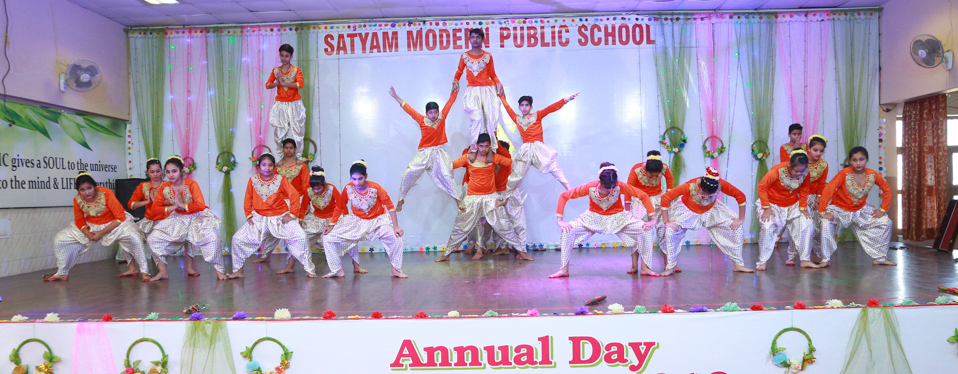 Satyam Modern Public School campus photo 2 of 4 — Thana Darwaja