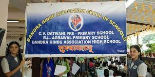 Bandra Hindu Association High School campus photo 2 of 6 — Bandra West
