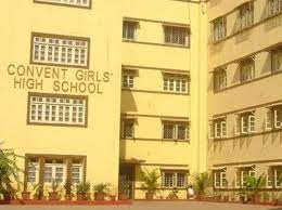 Convent Girls’ High School campus photo 2 of 6 — Prabhadevi