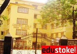 Convent Girls’ High School campus photo 3 of 6 — Prabhadevi
