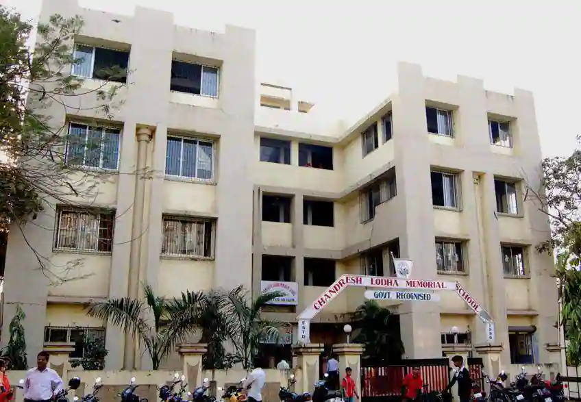 Chandresh Lodha Memorial School campus photo 4 of 4 — Dombivli West