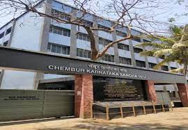 Chembur Karnataka High School And Junior College campus photo 2 of 6 — Chembur East