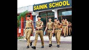 Sainik School, Tilaiya campus photo 2 of 4 — Koderma