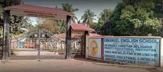 Emmanuel English School campus photo 2 of 4 — Malda