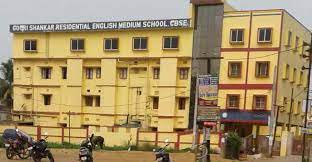 Gouri Shankar Residential English Medium School campus photo 4 of 4 — Bhubaneswar (BBSR)