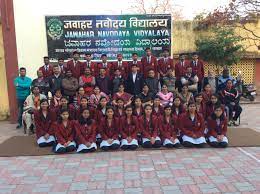 Jawahar Navodaya Vidyalaya campus photo 2 of 4 — Tirap