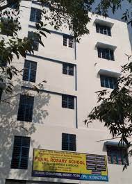 Pearl rosary school campus photo 4 of 4 — Hooghly