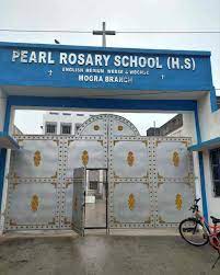 Pearl rosary school campus photo 2 of 4 — Hooghly