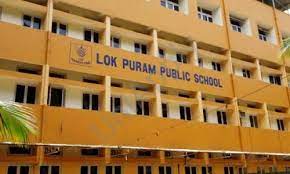 Lok Puram Public School campus photo 2 of 4 — Thane West