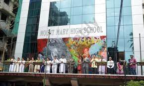 Mount Mary High School campus photo 2 of 5 — Goregaon West