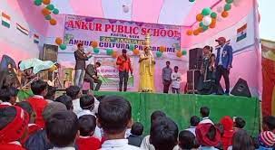 Ankur Public School campus photo 4 of 4 — Thana Darwaja