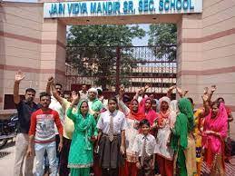 Jain Vidya Mandir Senior Secondary School campus photo 3 of 28 — Subzi Mandi
