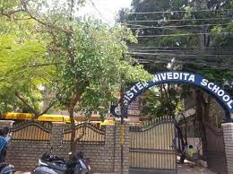 Sister Nivedita School campus photo 3 of 4 — Dombivli East