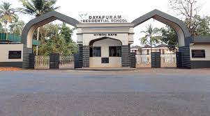 Dayapuram Residential School campus photo 4 of 7 — Calicut