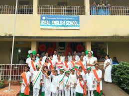 Ideal English School campus photo 2 of 4 — Kalyan East