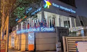 Nahar International School campus photo 3 of 6 — Andheri East