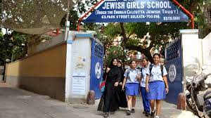 Jewish Girls School campus photo 4 of 9 — Taltala
