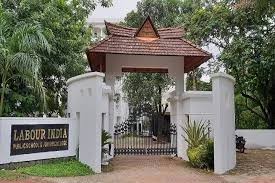 Labour India Gurukulam Public School campus photo 7 of 7 — Kottayam