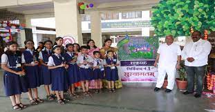Loknete Ramsheth Thakur Public School campus photo 6 of 6 — Kamothe