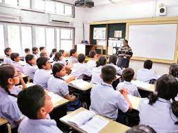 Lilavatibai Podar High School campus photo 6 of 7 — Santacruz West