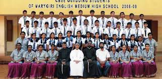 Marygiri English Medium School campus photo 7 of 7 — Kannur