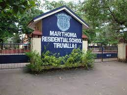 Mar Thoma Residential School campus photo 4 of 6 — Tiruvalla
