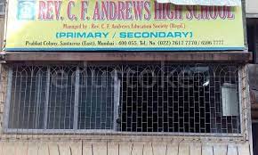 Rev. C.F. Andrews High School campus photo 7 of 7 — Santacruz East